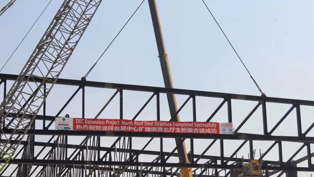 合龙！中东这一地标项目有重大进展-18