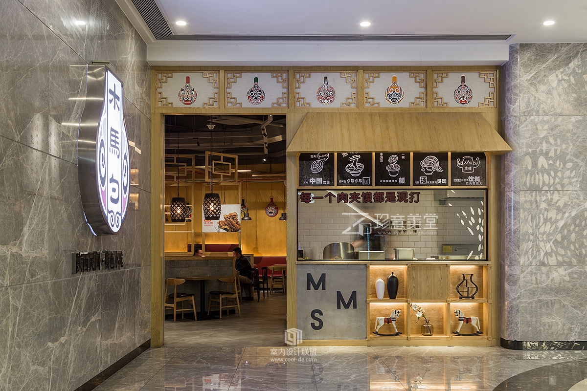 陕西风味--木马勺深圳店-6