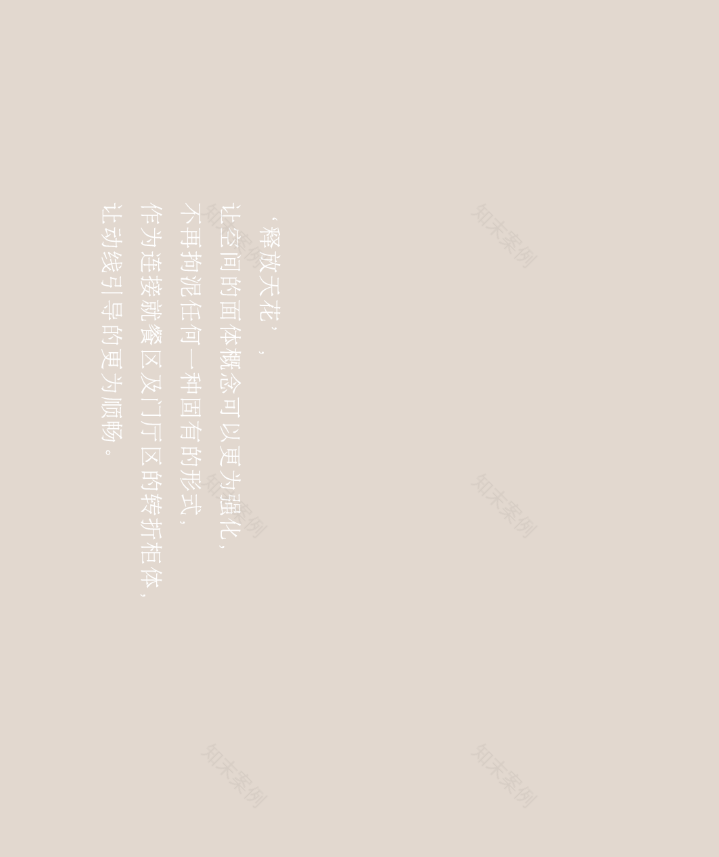 湖滨锦园丨铭星建筑室内设计院-9