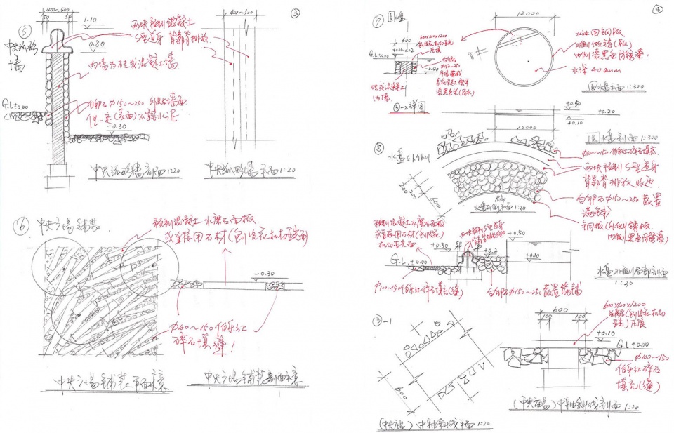 对抗中的赏心──恬园-8