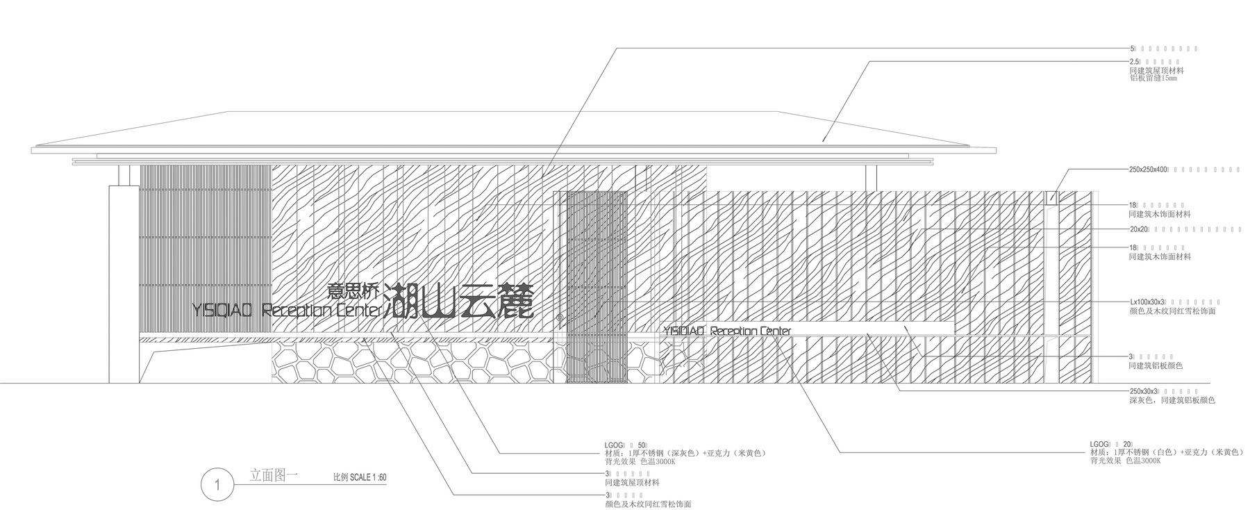意思桥康旅小镇九溪云舒，售楼处建筑丨中国昆明丨上海尤安建筑设计股份有限公司-42