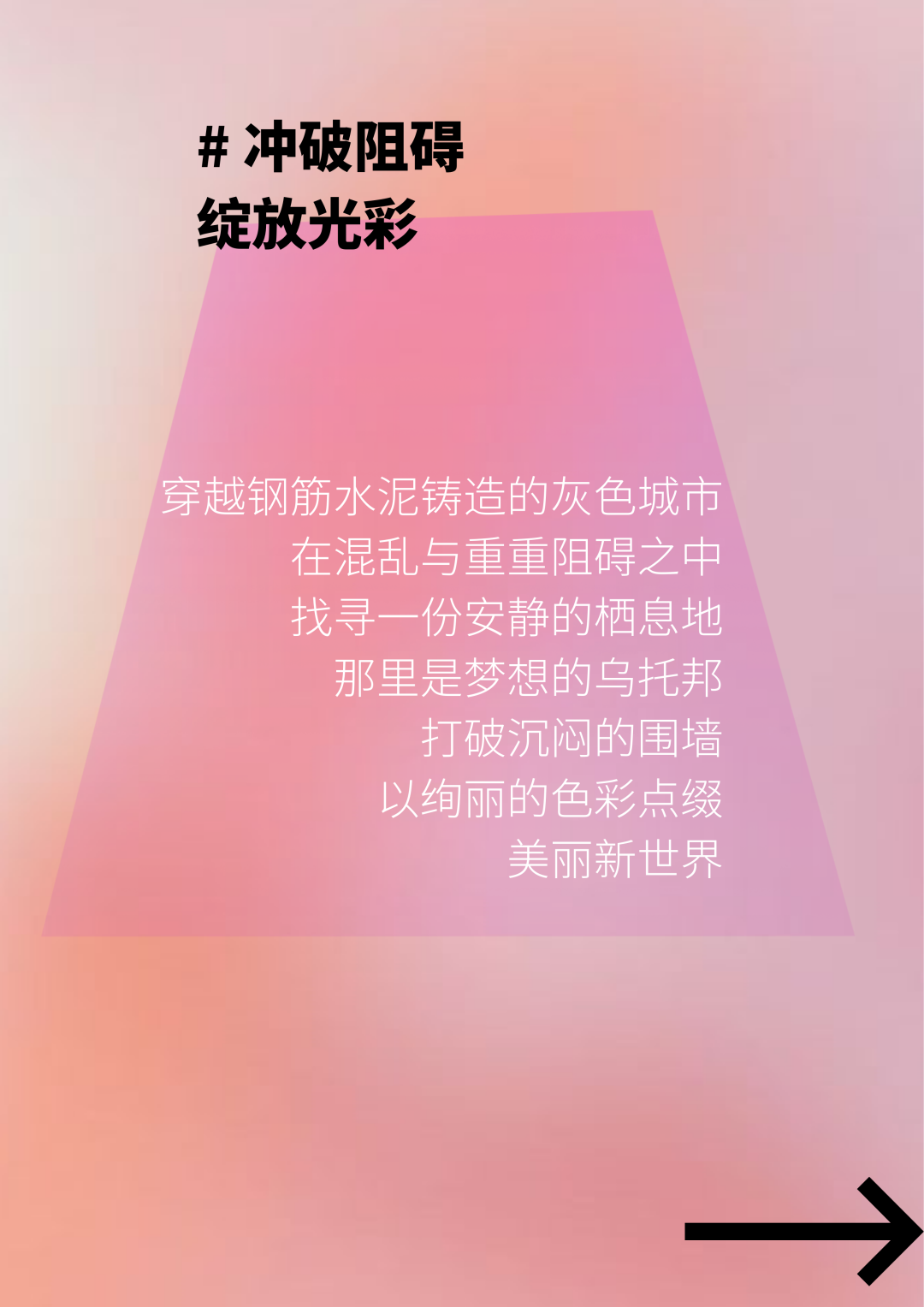 西安绿城·桂语云镜样板房丨中国西安丨SWS Group-15