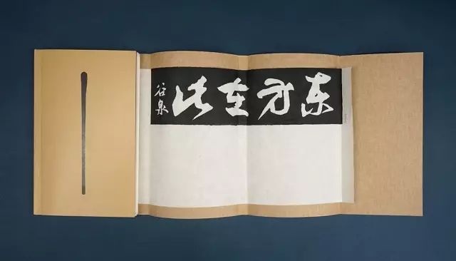 《茶书》中的茶道美学与设计灵感-77