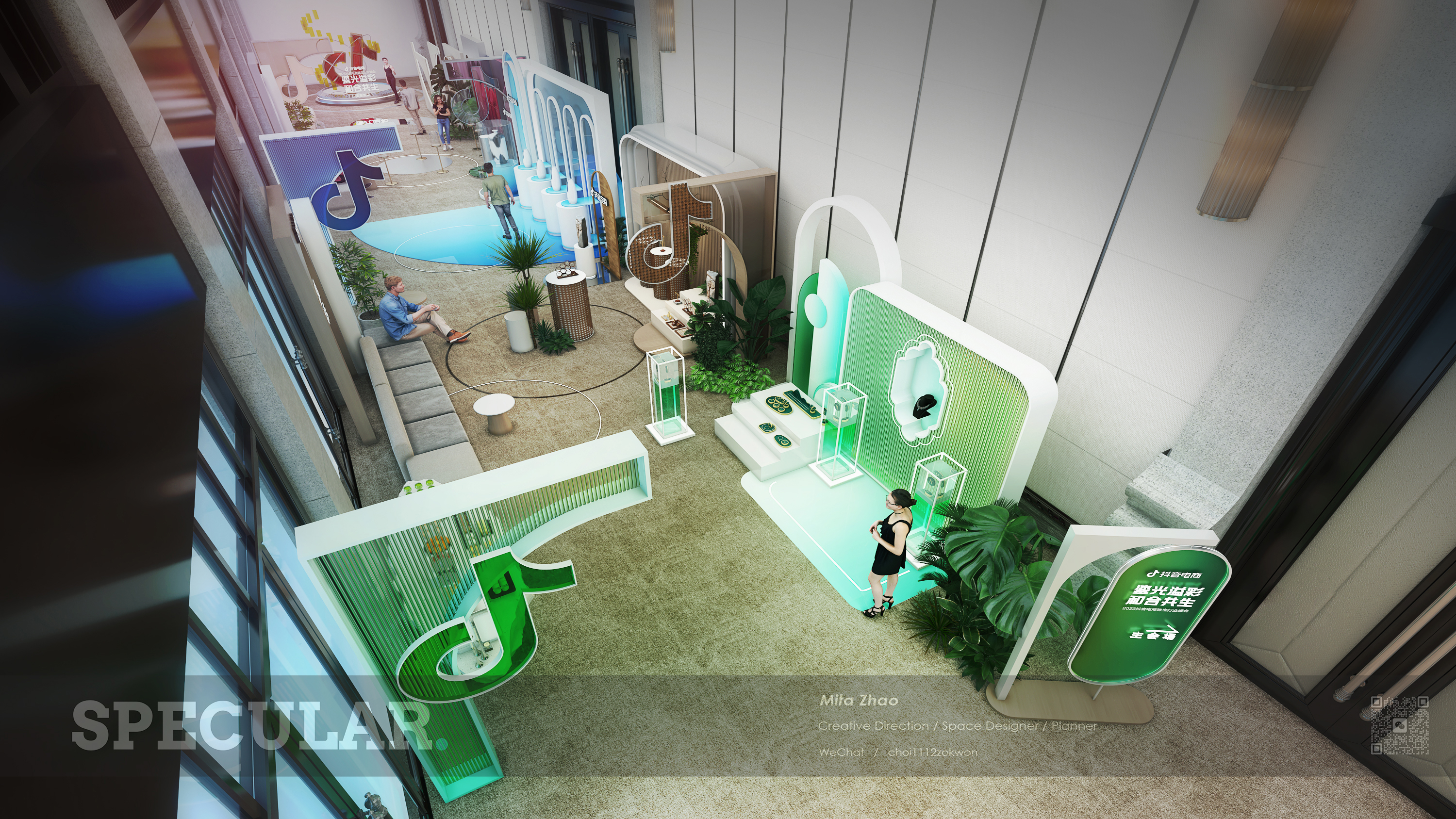 2023 / 电商珠宝-1