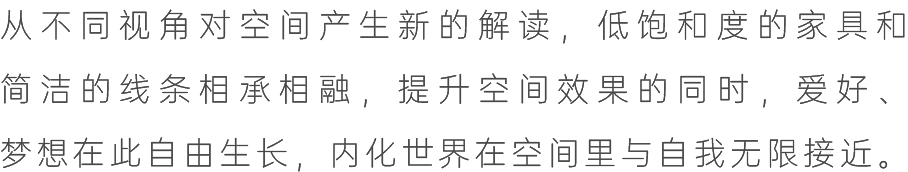 自由与边界丨中国厦门丨品深设计-43