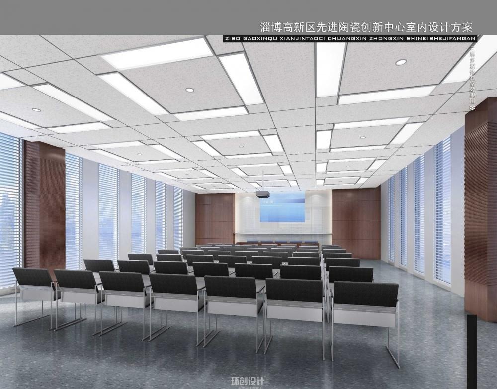 
办公楼—先进陶瓷创新中心效果图 -4