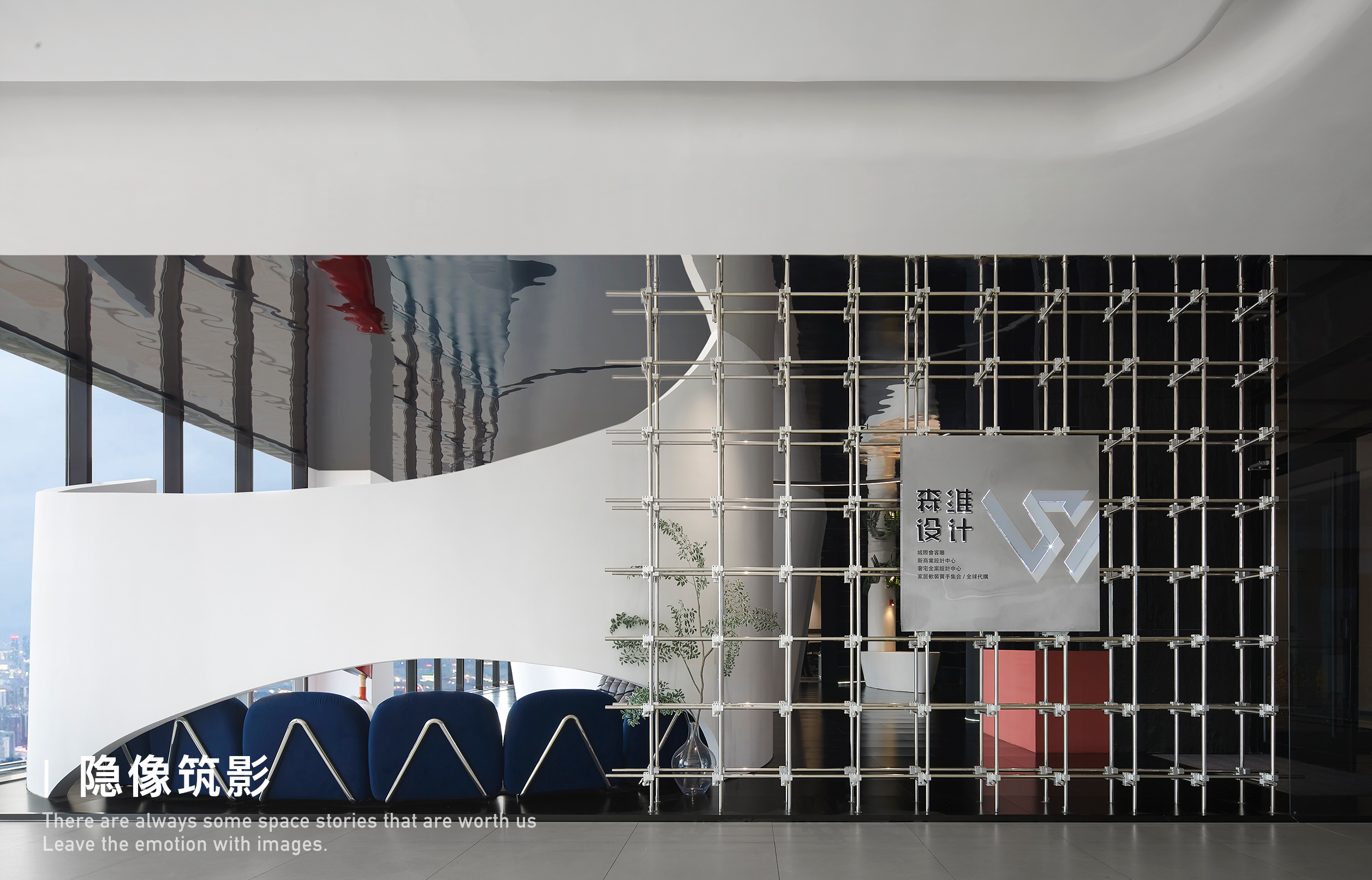 消失的边界 · 新商业城市会客厅丨中国聊城丨森维设计-26