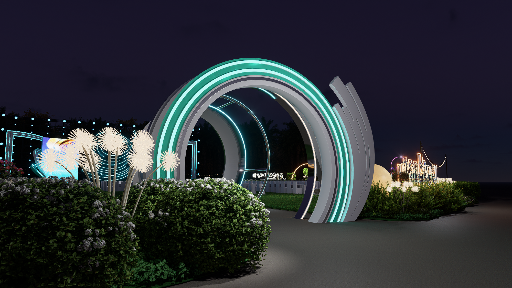 铝产业链高峰论坛-亚特兰蒂斯-0