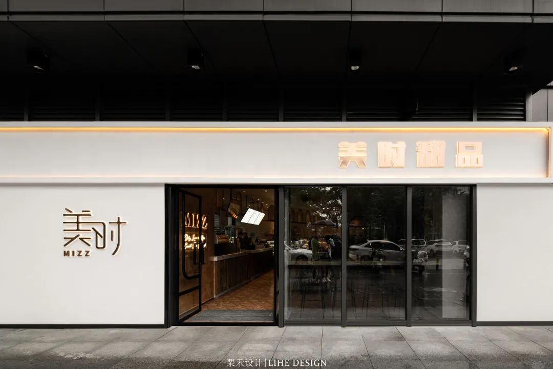 南法风情 MIZZ 美时烘培店丨中国湖州丨LIHE.栗禾设计-7