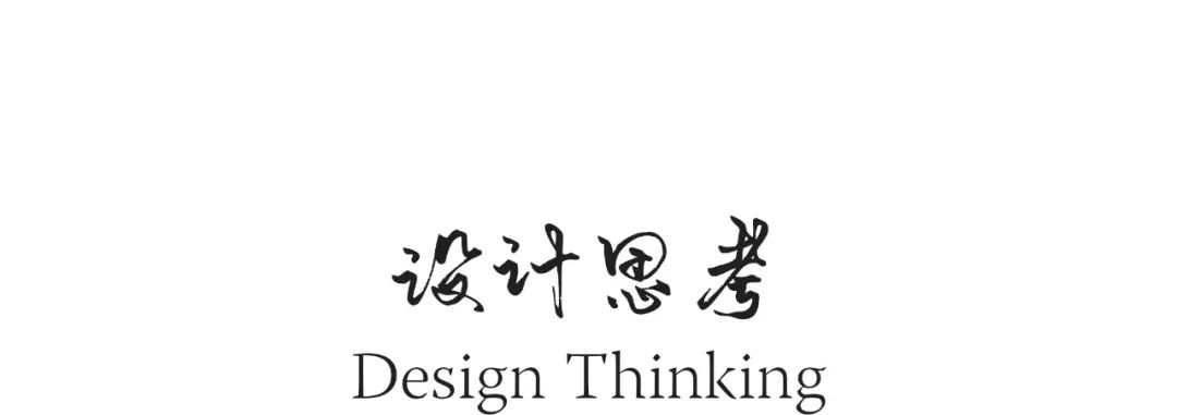 龙湖·千山新屿天玙丨中国重庆丨重庆犁墨景观规划设计咨询有限公司-55
