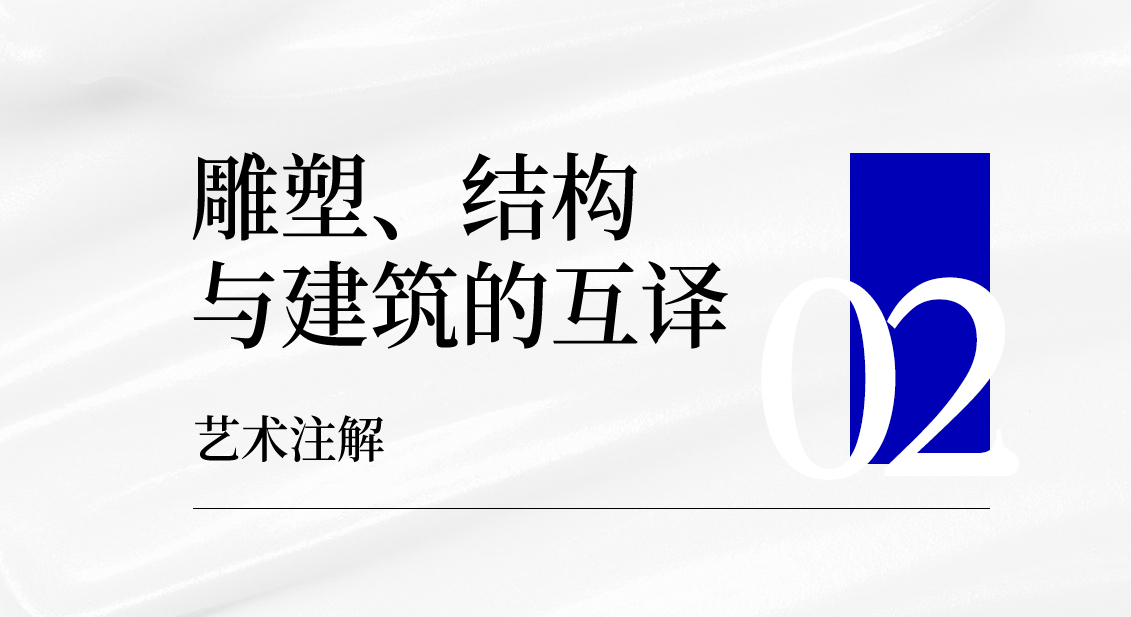 WRONG 荣 华南区旗舰店丨中国深圳丨WED 中熙设计事务所-21