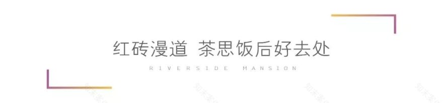 项目巡礼 | 滨江头排筑奢宅,美好生活为江来-84