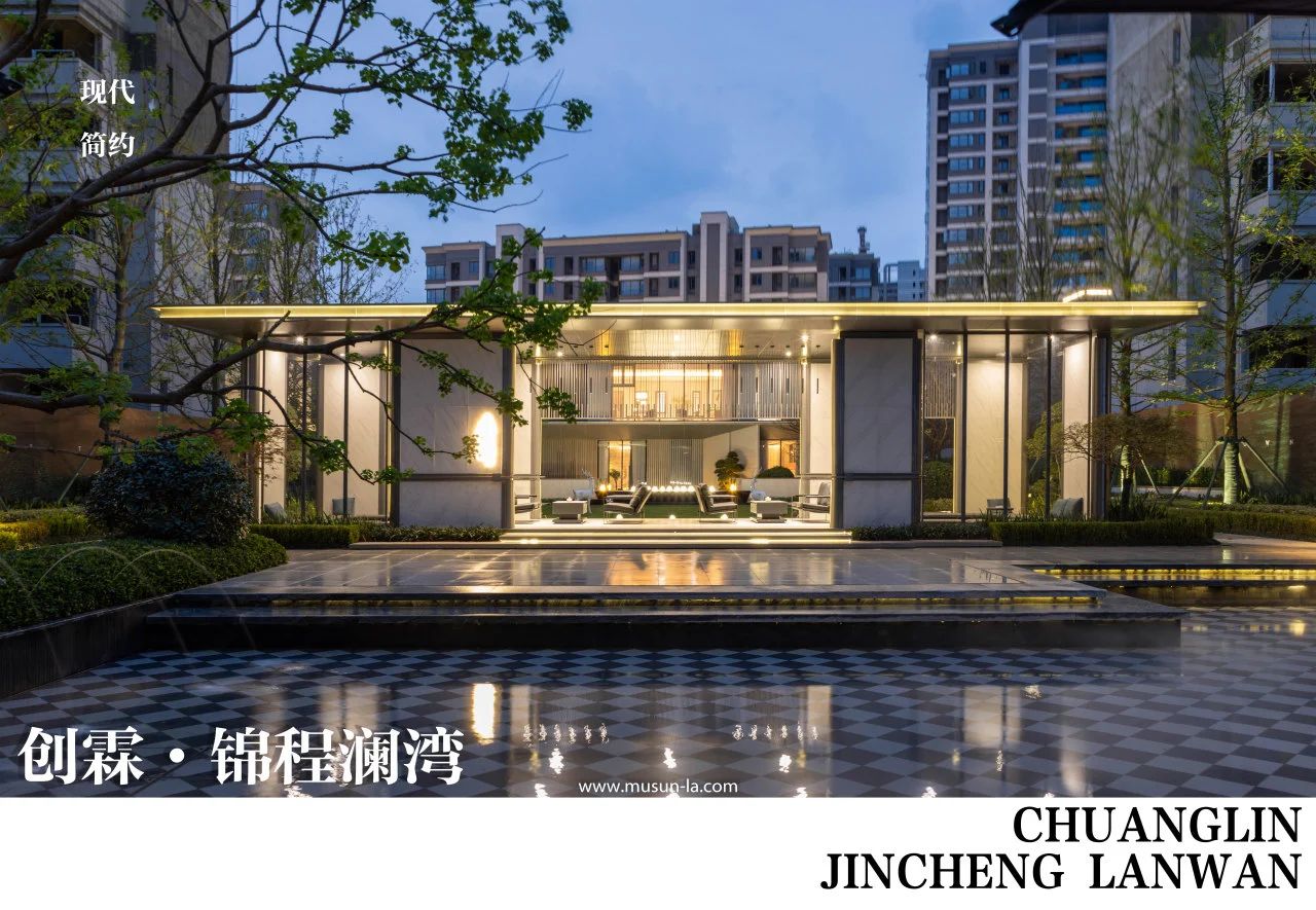 MUSUN·创霖·锦程澜湾丨中国合肥丨木杉景观-1