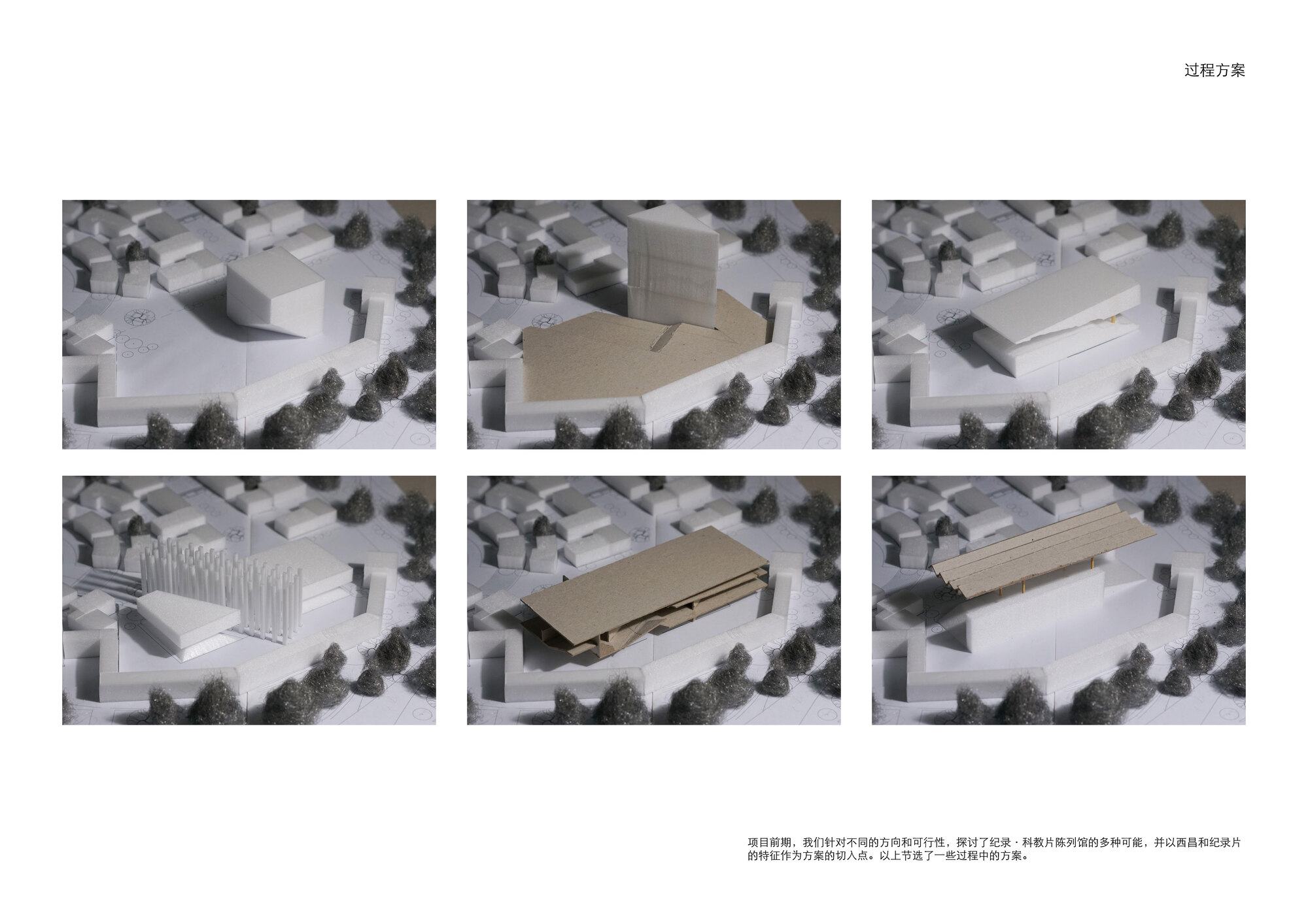 西昌建川电影博物馆聚落  纪录片电影博物馆丨中国凉山丨汤桦建筑设计事务所,悉地国际（深圳）设计顾问有限公司-20