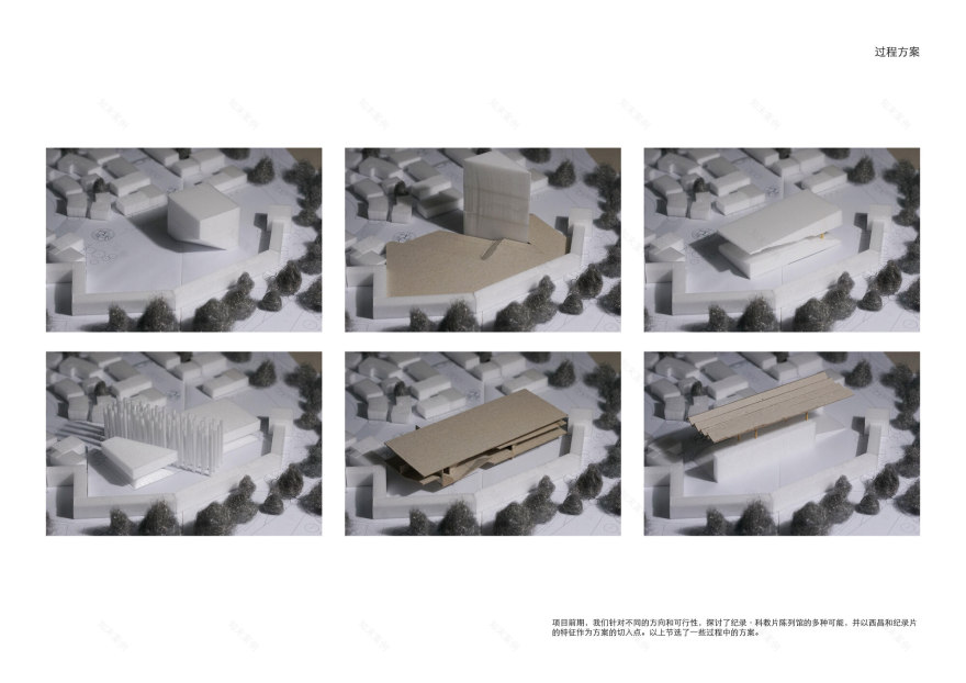 西昌建川电影博物馆聚落 纪录片电影博物馆丨中国凉山丨汤桦建筑设计事务所,悉地国际(深圳)设计顾问有限公司-20