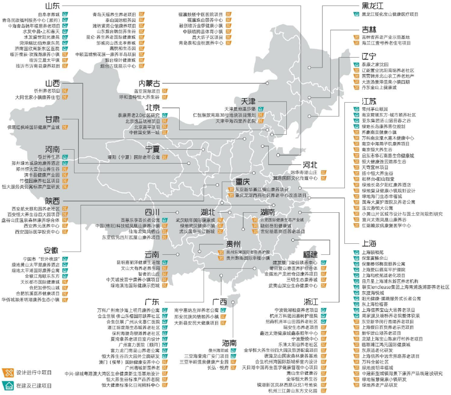 城市更新中的康养设计 · 存量物业的激活与再利用丨中国丨栖城设计-68