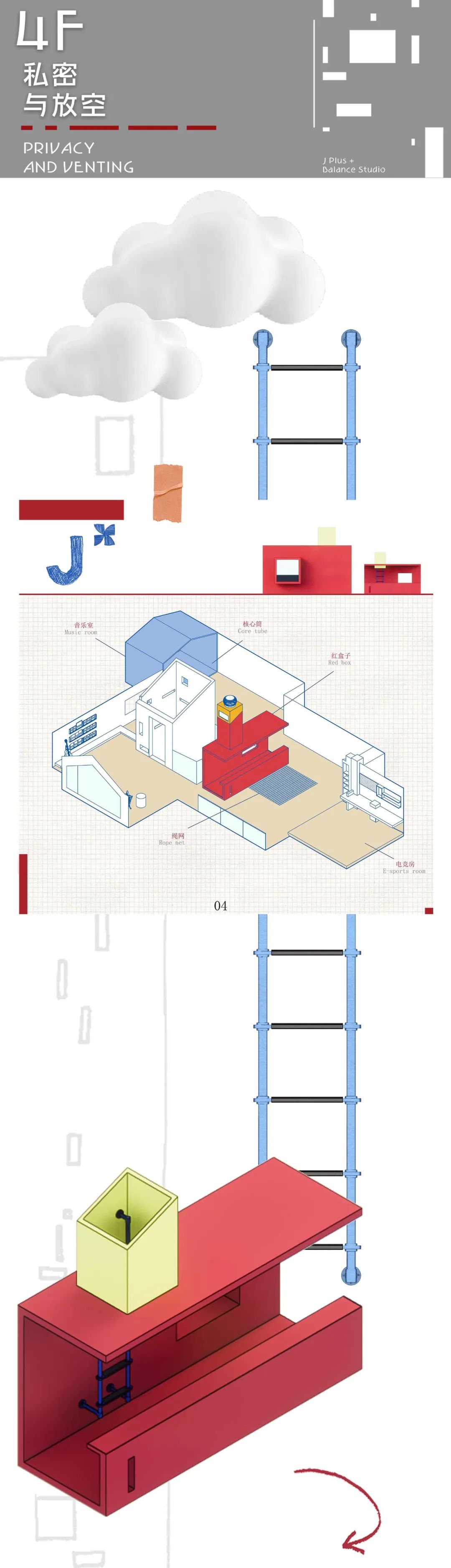 平衡空间 · J PLUS丨中国福州丨BALANCE STUDIO 平衡空间-148