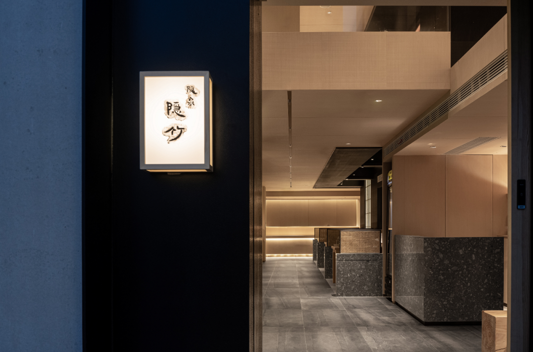 壹树空间 × 隐泉·隐竹 | 日式美学与餐饮空间的完美融合-40