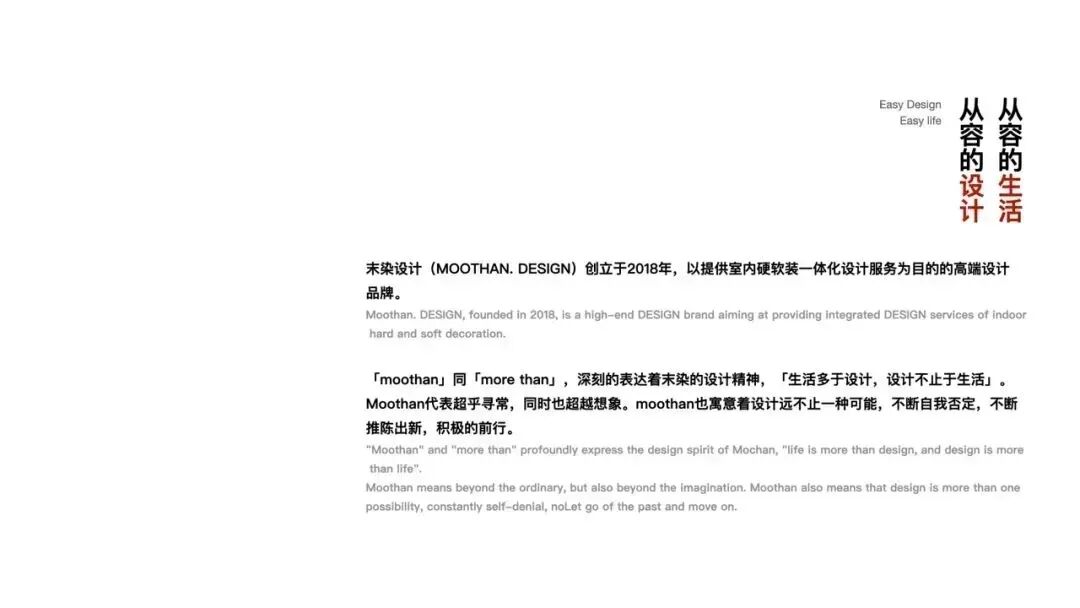 FORYOU给你婚纱｜MOOTHAN.DESIGN-134