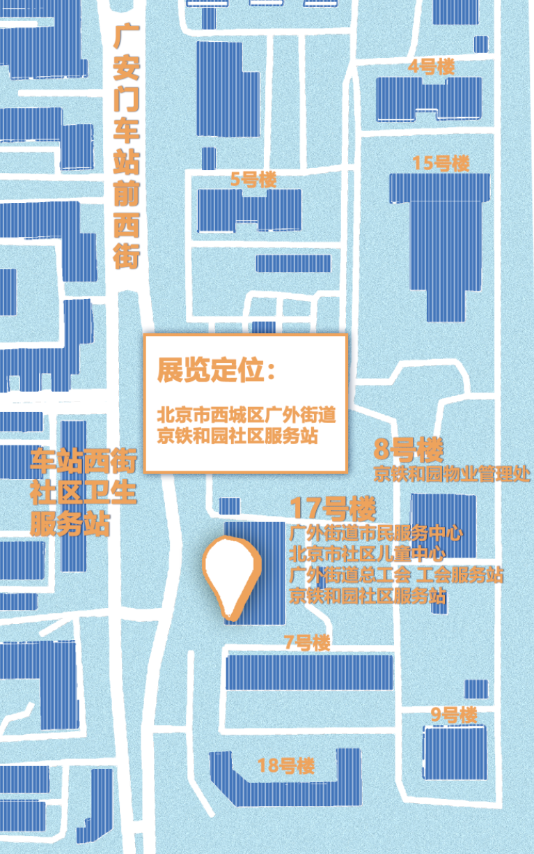 即将开幕！2025北京国际设计周“行动设计”手提箱博物馆流动展览暨沙龙-117