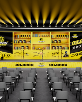 势在·必燃 · 麦顿润滑油直播间场景设计丨中国四川丨漫侃设计