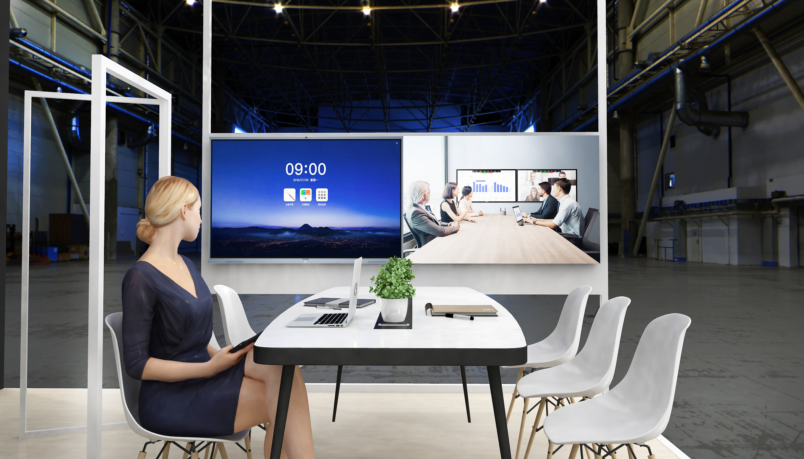 迈聆会议 2020  或  视臻科技 2020  （具体需根据实际指代来确定）-17