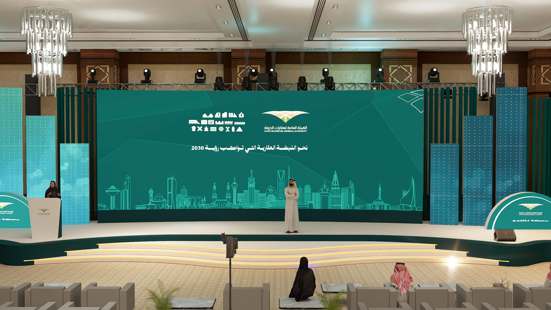 Event Design KSA-63