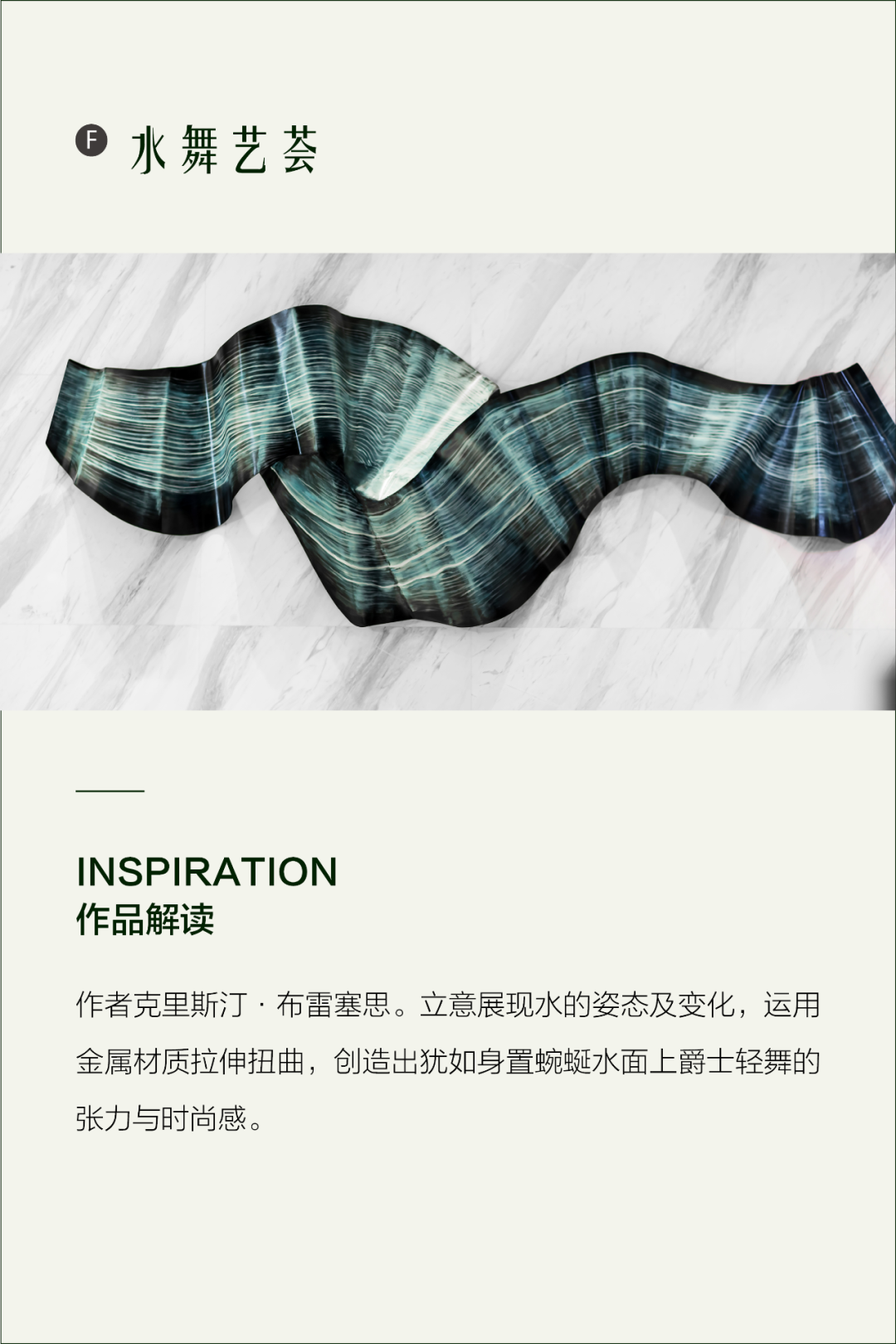 艺术生活化,生活艺术化——香港兴业|| 家逸园销售会馆设计-55