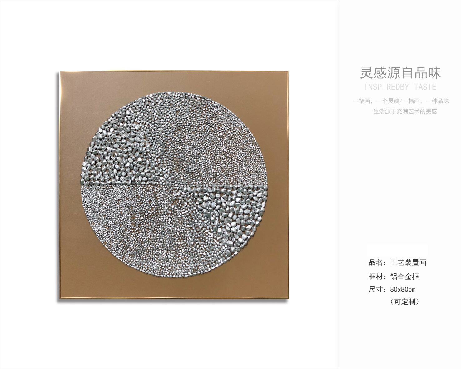 现代风客厅卧室 软装挂画-12