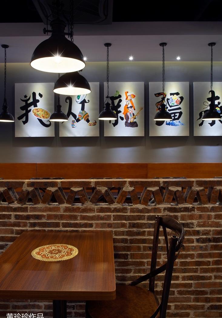 疆二代广州店-12