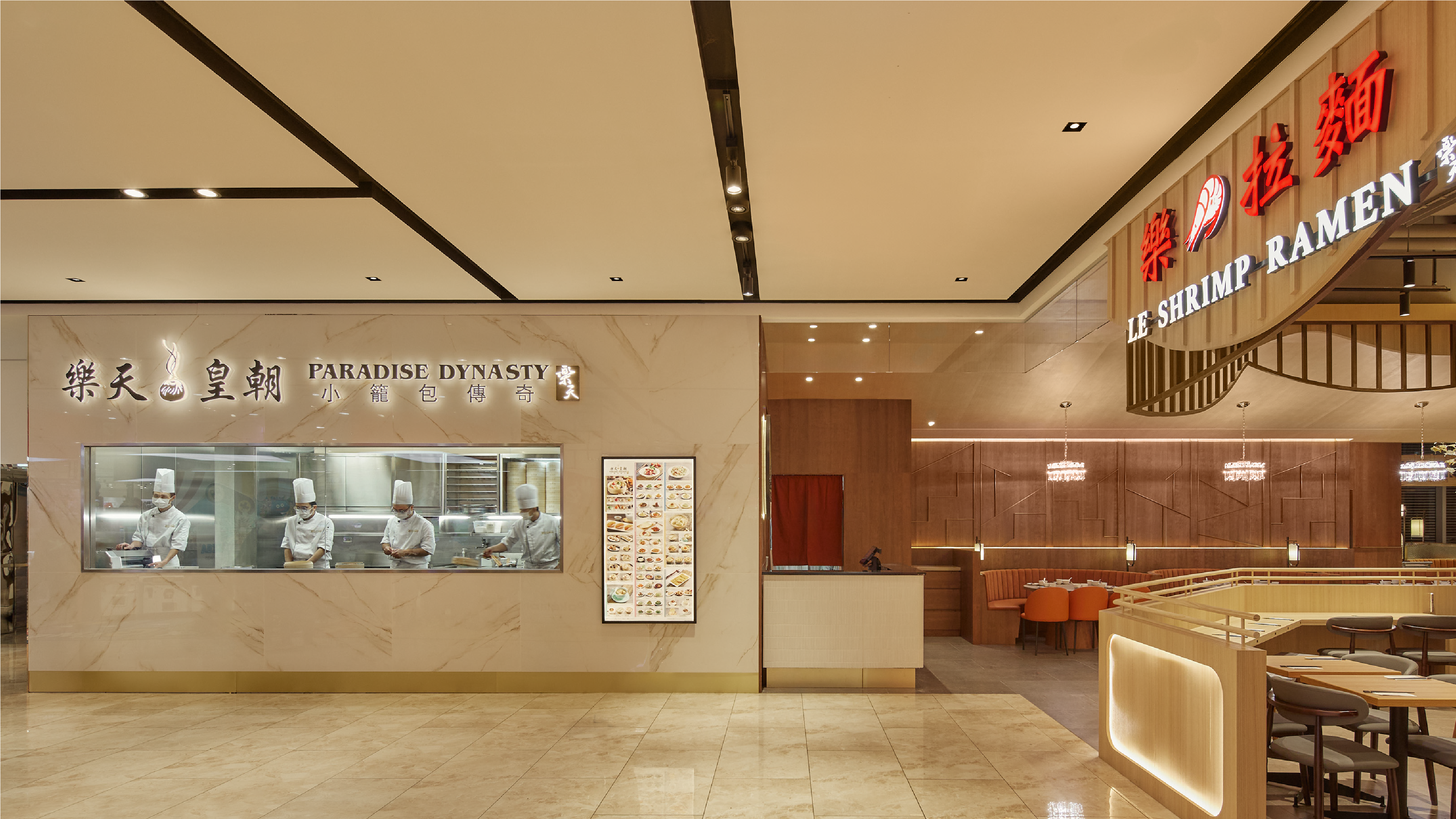 樂天皇朝丨尚宏室内装修设计有限公司-5