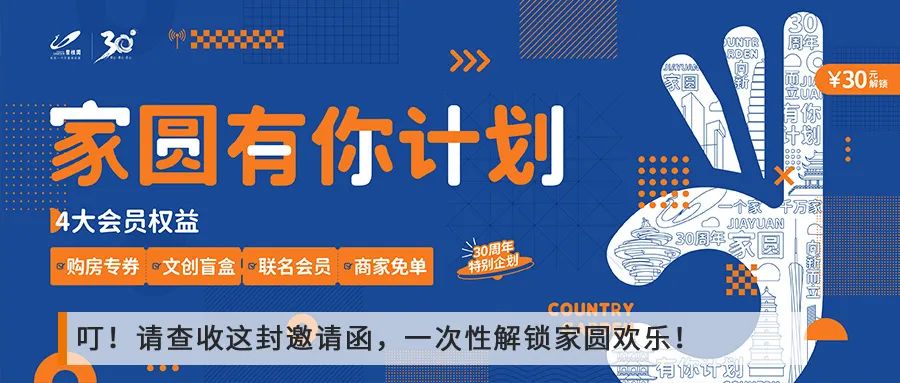 重生记 | 告别老破小，署前路老街坊有了新家！-62