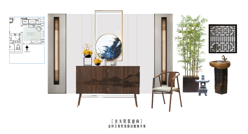 高迪愙设计 | 信有山林在市城（新中式）-11