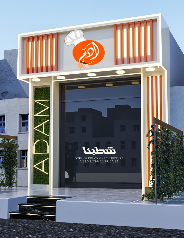 亚当餐厅丨Eng,Ahmed Adel-2