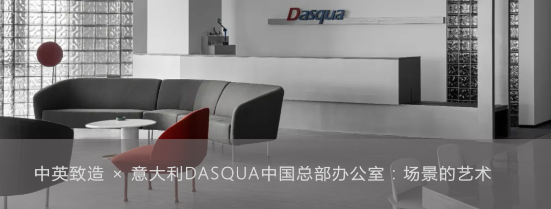 朴开十向办公空间-197