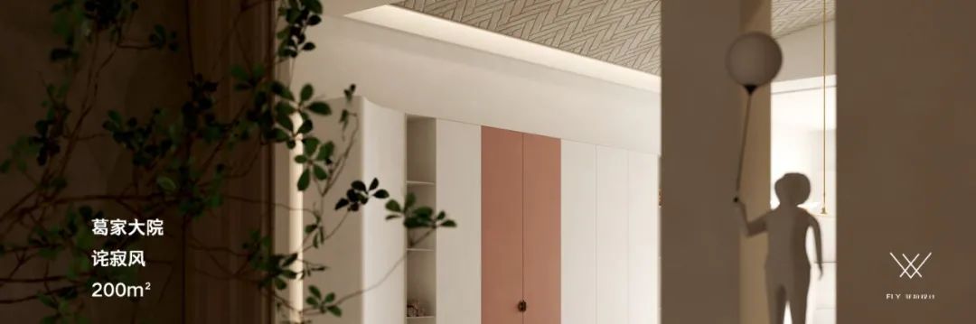 潮流牛年空间设计丨中国杭州丨菲拉设计-6