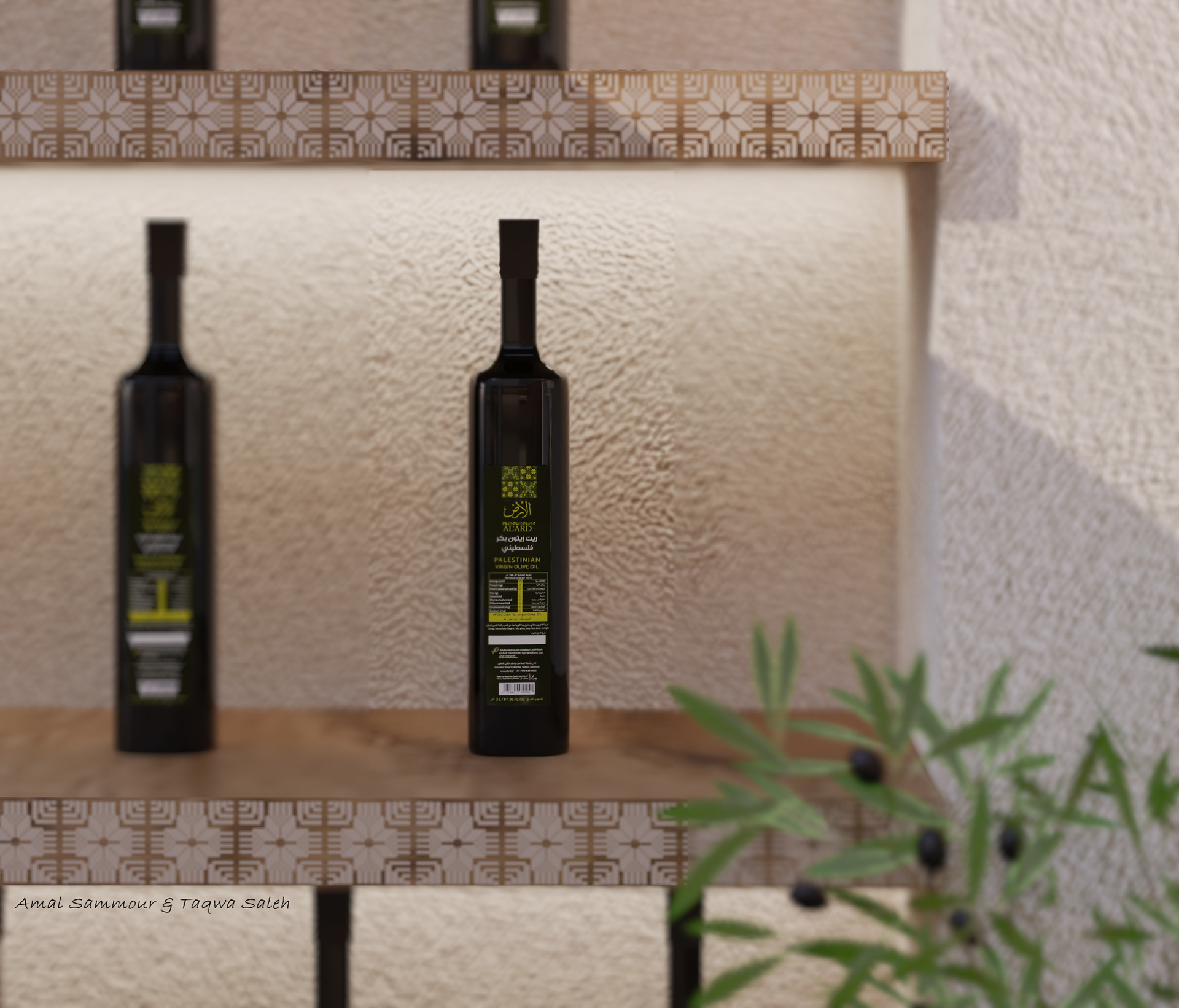 巴勒斯坦农产品商店室内设计-26