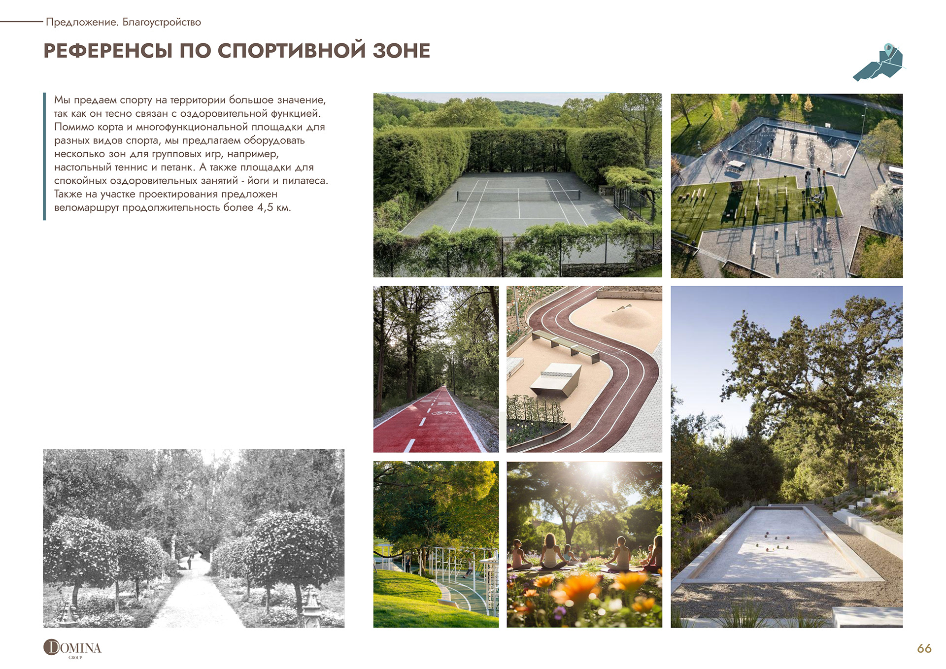 你提供的comple·可能有误，推测你想表达的是Health resort complex，其准确翻译为疗养度假综合体 丨俄罗斯诺夫哥罗德丨Alena Kokueva等建筑师-72