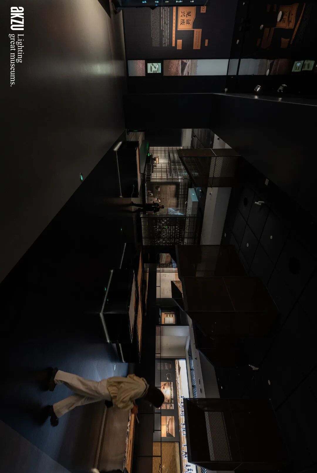 玉架山考古博物馆基本陈列|埃克苏博物馆照明项目-93