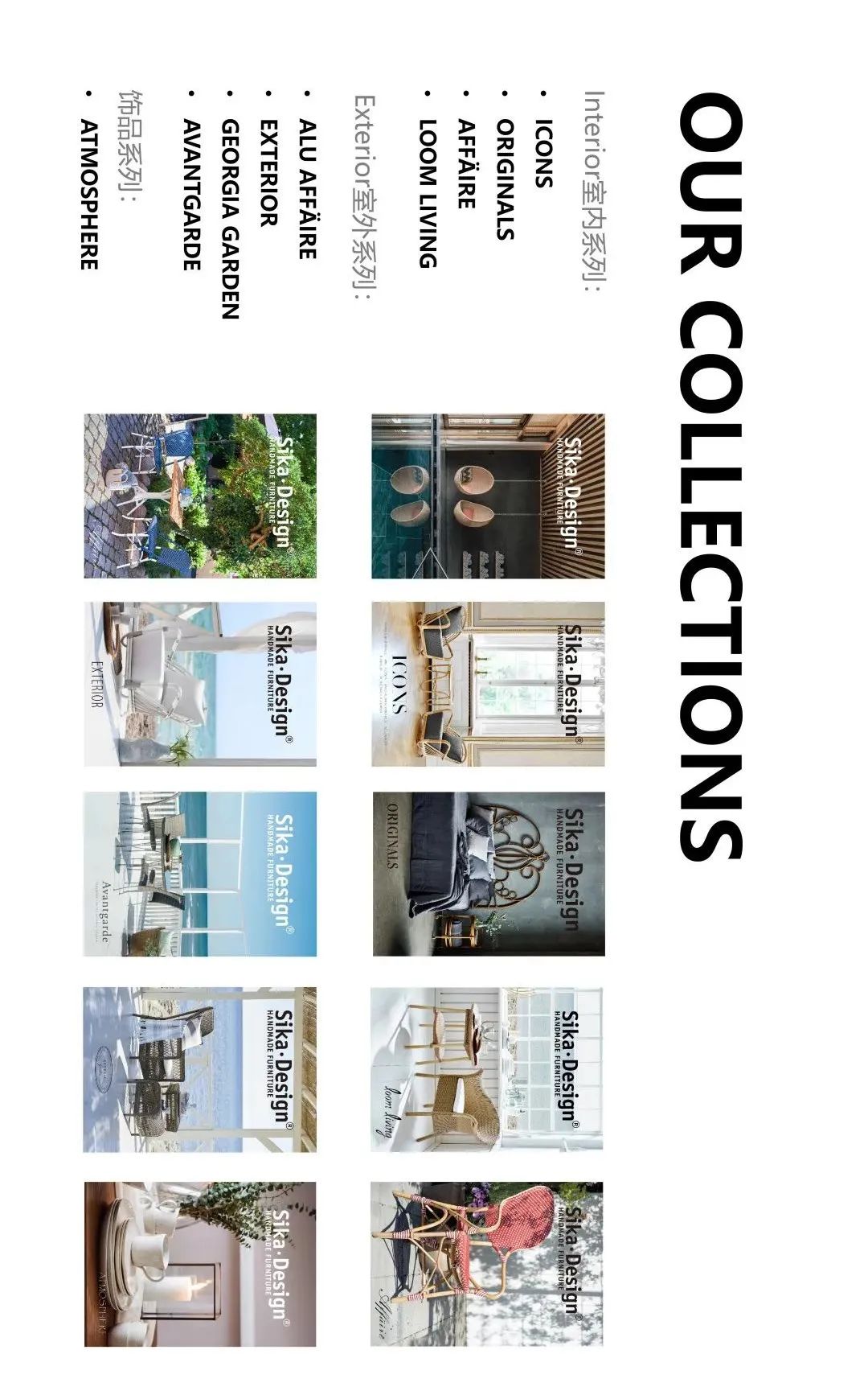 广州北岛创意园 Sika·Design 展厅,三代人对藤条的热爱-7