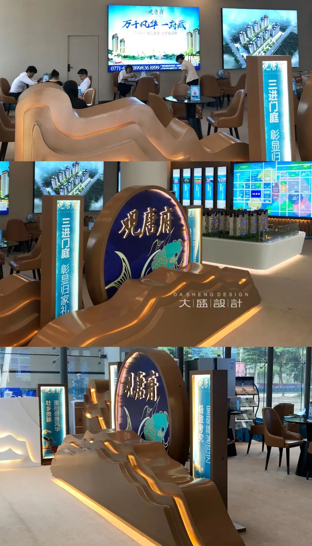 荣浩观唐府销售中心丨中国广西丨大盛设计事务所-14