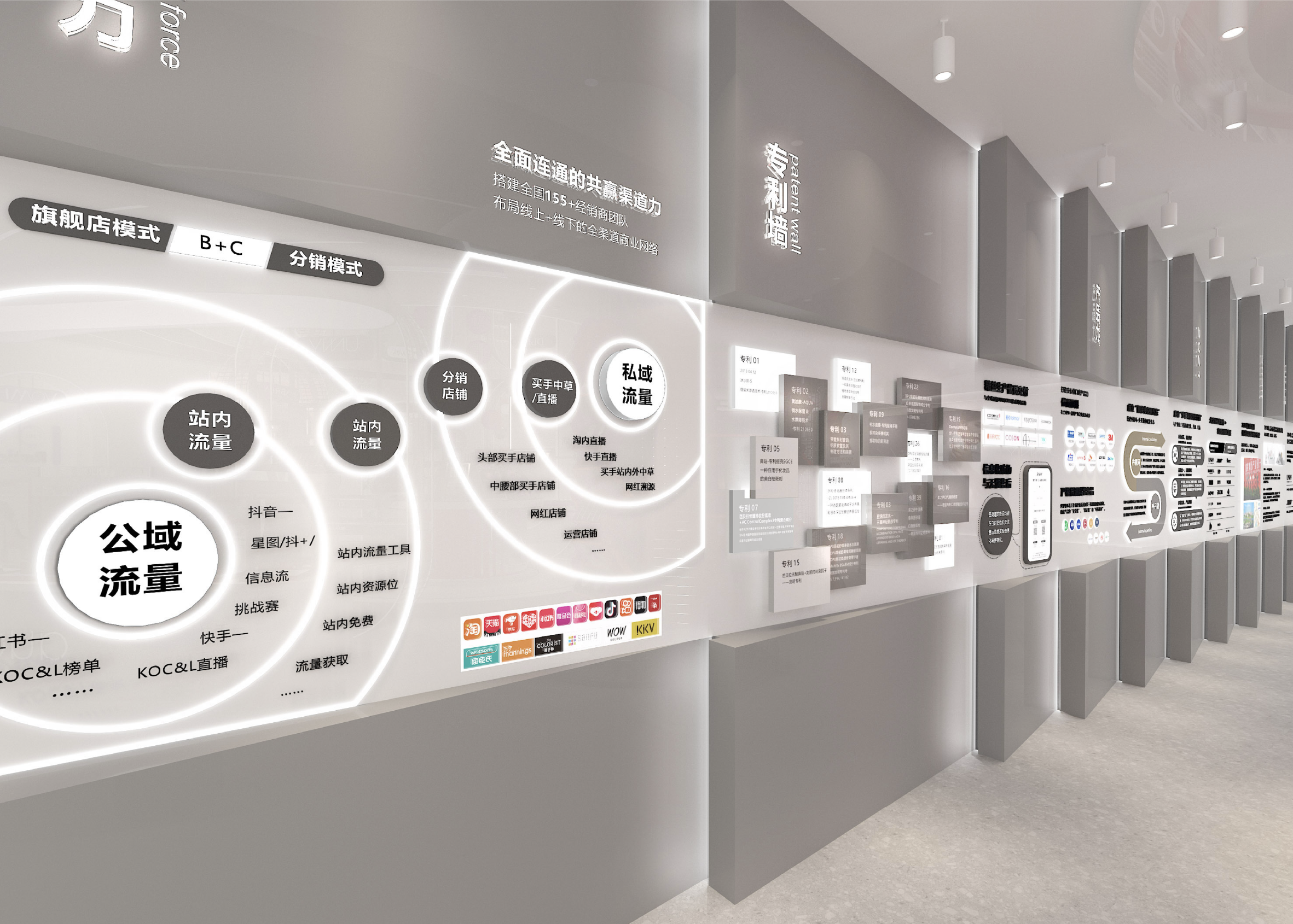 《佩莱》美妆空间设计-13