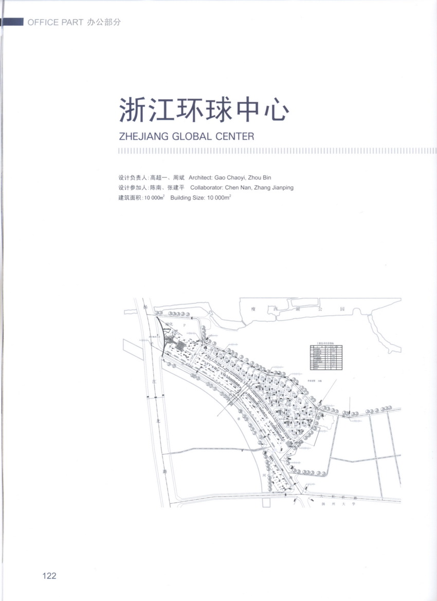 金螳螂設計  酒店办公会所-27