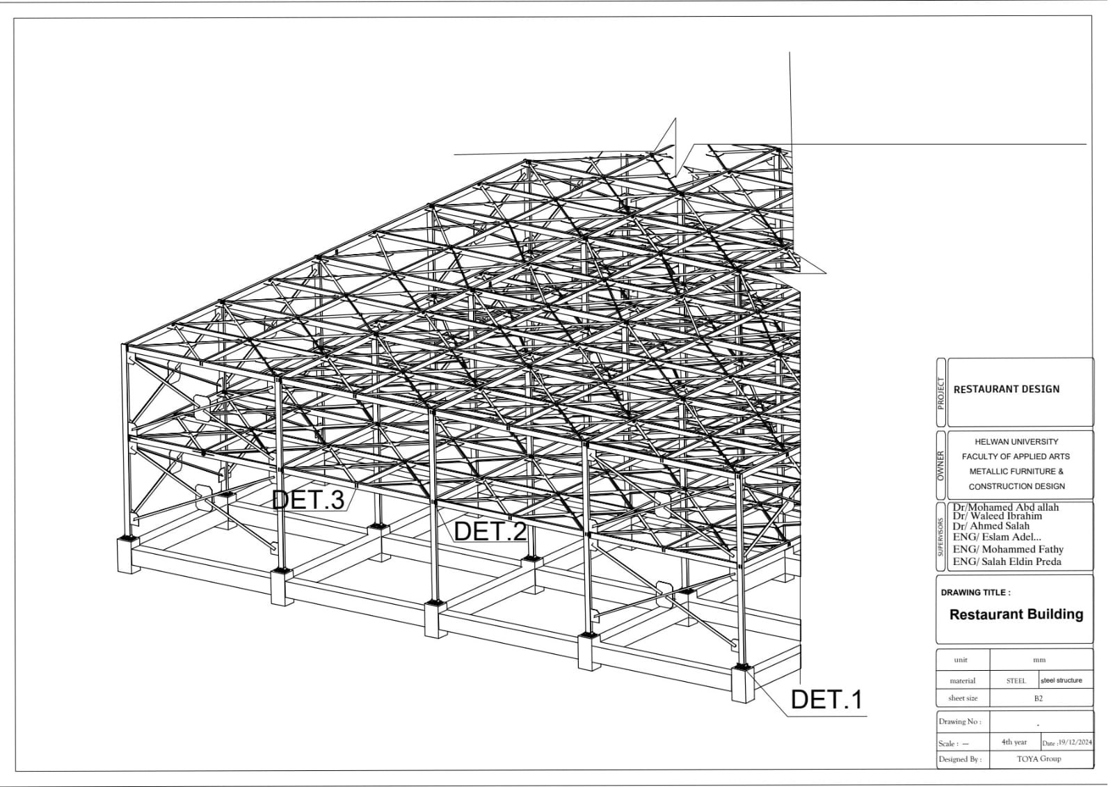 餐厅钢结构设计-11