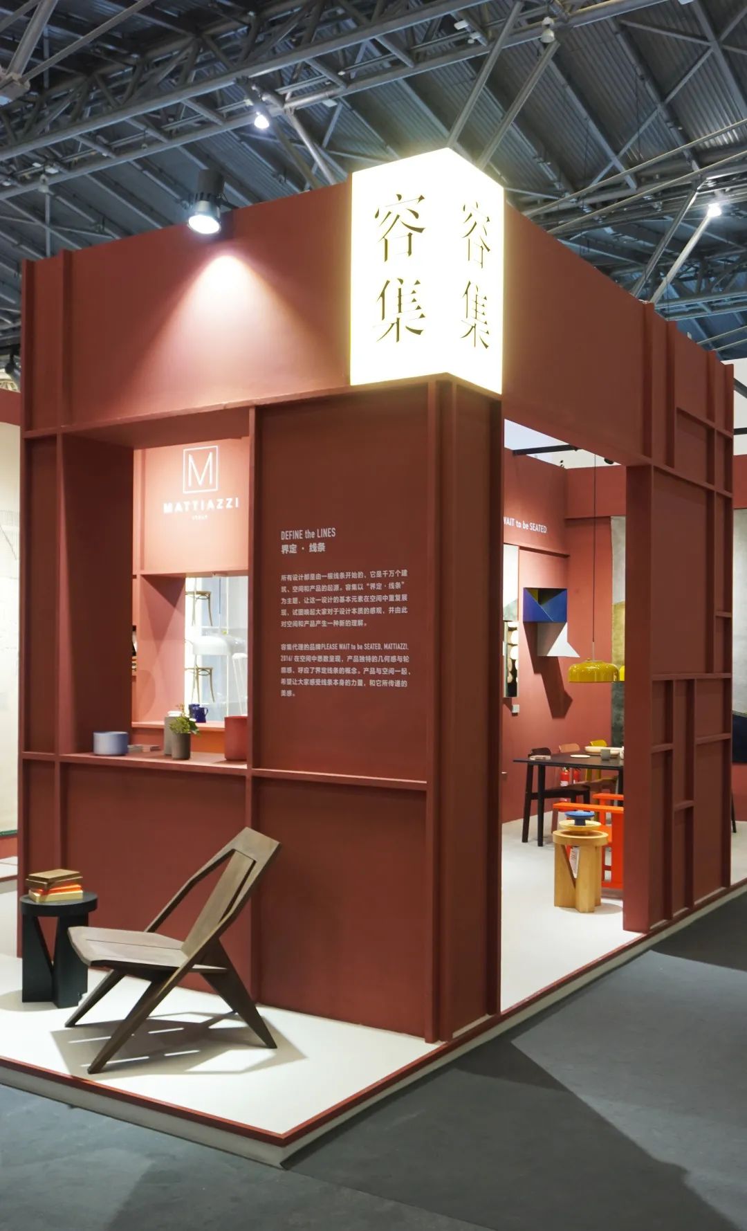 容集参展 2021 设计上海丨中国上海丨容集 LAB-3