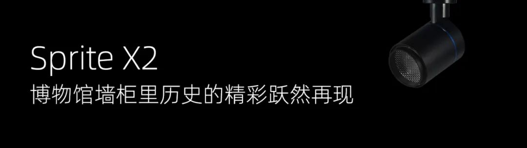 上海鲁迅纪念馆：《开卷有得——全国获奖出版物菁华展》|埃克苏博物馆照明项目-19