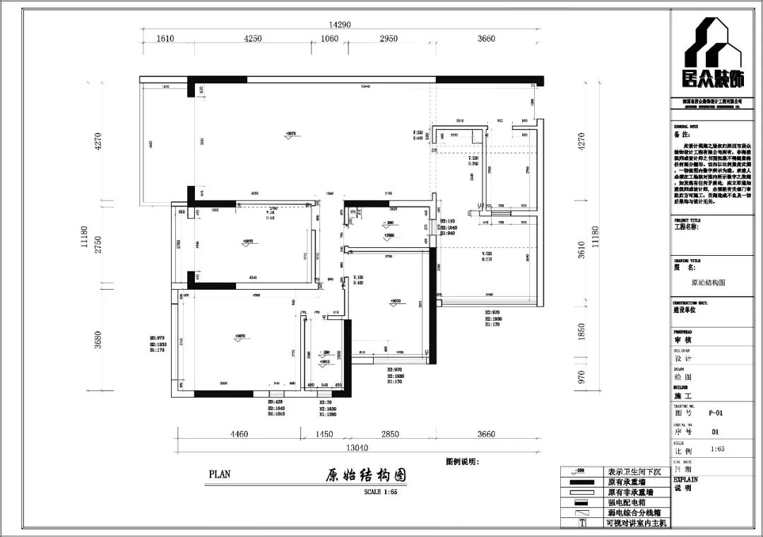 现代风格145㎡丨繁华美盛，抵不过温馨一室！-5