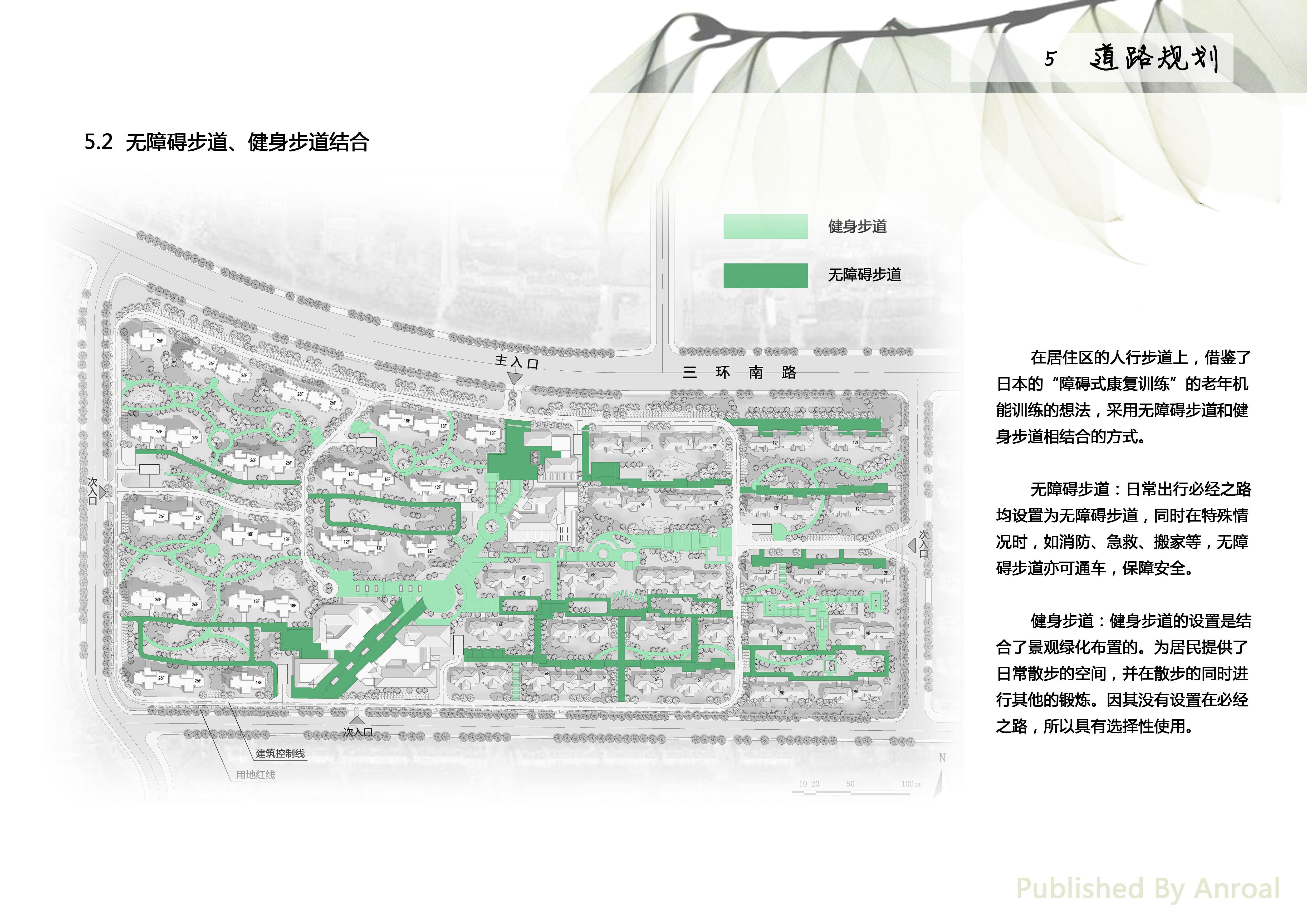 简约现代风家居设计，展现空间之美-25