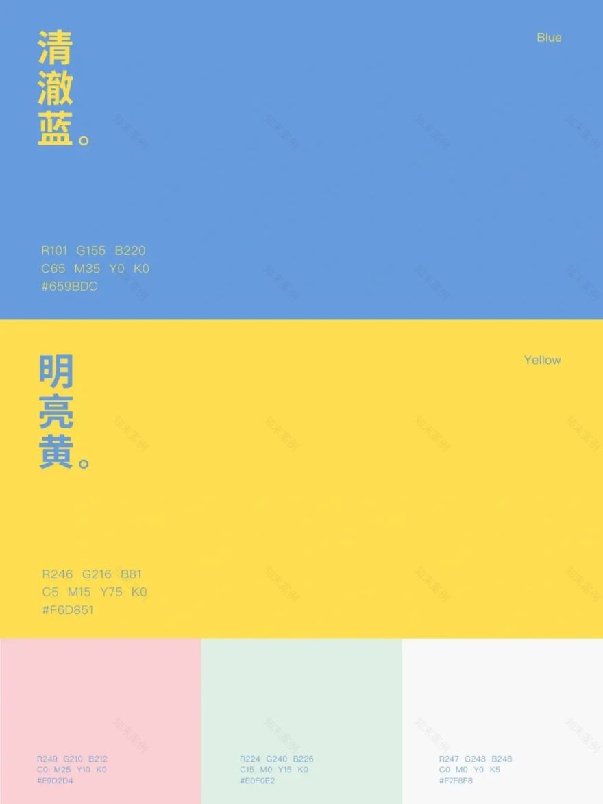 Gace Design集合设计丨积目视光儿童眼镜店(两店齐发)-8