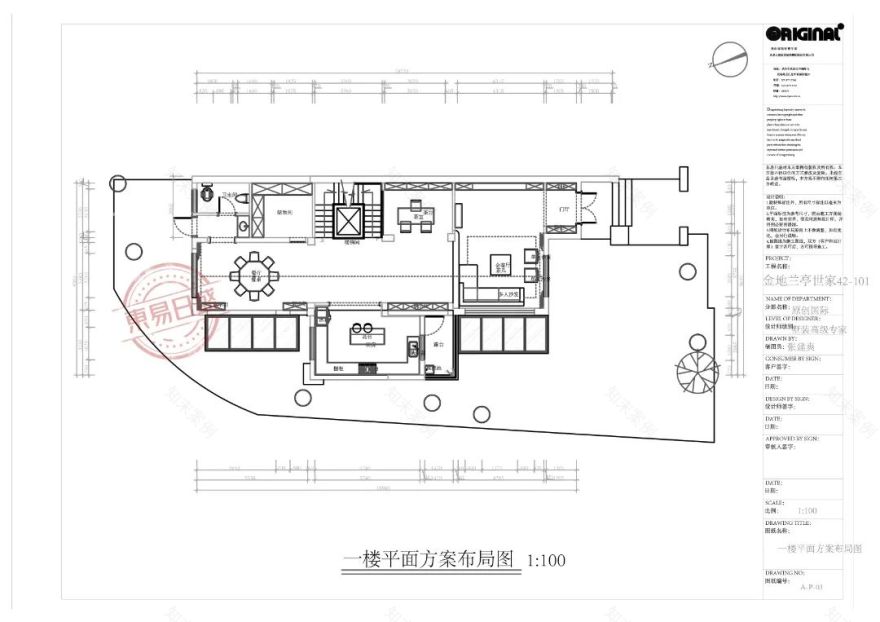 600㎡别墅设计,纯正雅痞「绅士」风!-17